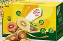 佳沛（zespri）新西兰金奇异果8粒特大果124-146g猕猴桃中秋节礼品送水果礼盒 实拍图