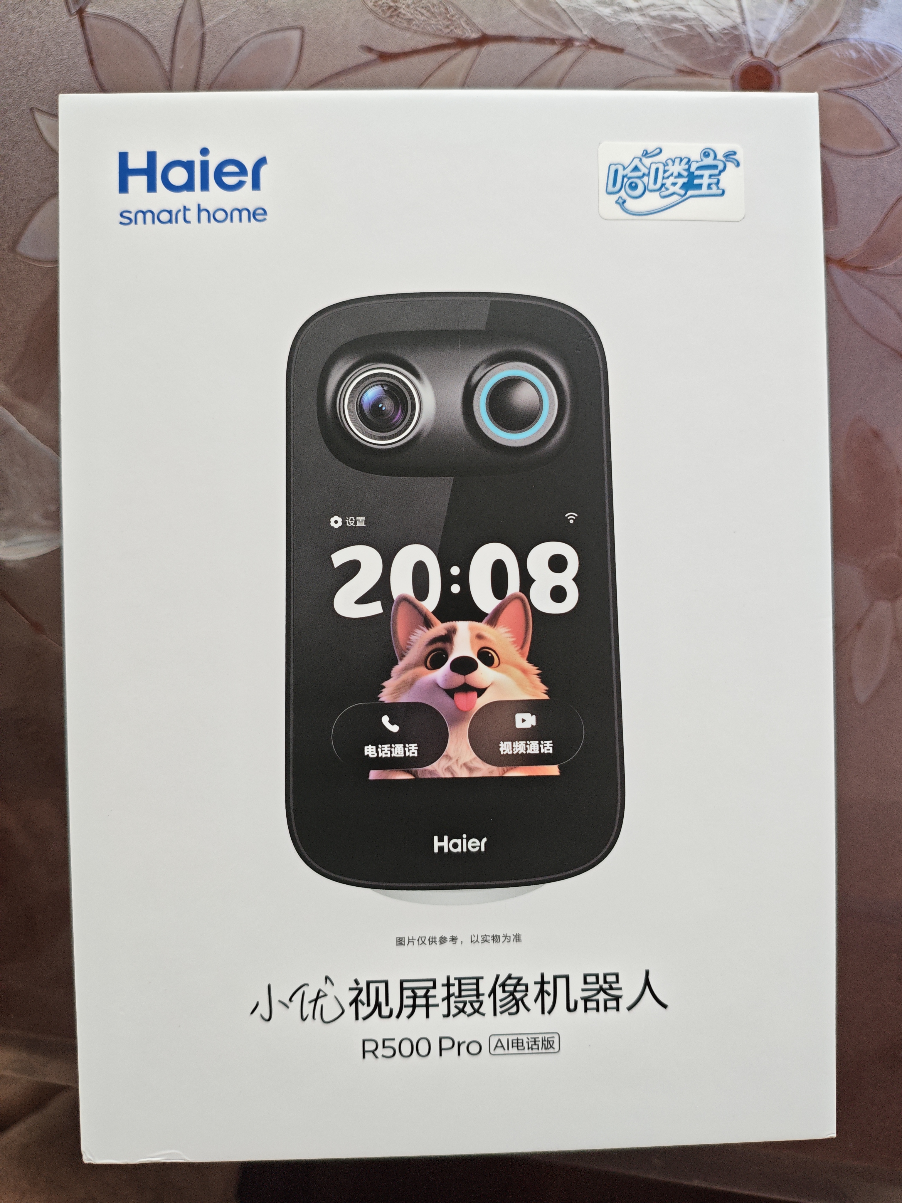 海尔AI摄像机器人 视频电话版3K 摄像头 海尔哈喽宝 500万像素4英寸大屏  支持WIFI/4G 实拍图