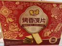 米多奇烤馍片1.2kg礼盒混合口味休闲早餐充饥中秋送礼 实拍图