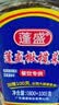 蓬盛 酱腌菜 香港橄榄菜 加量大瓶装下饭菜咸菜佐餐榨菜900g 潮汕特产 实拍图
