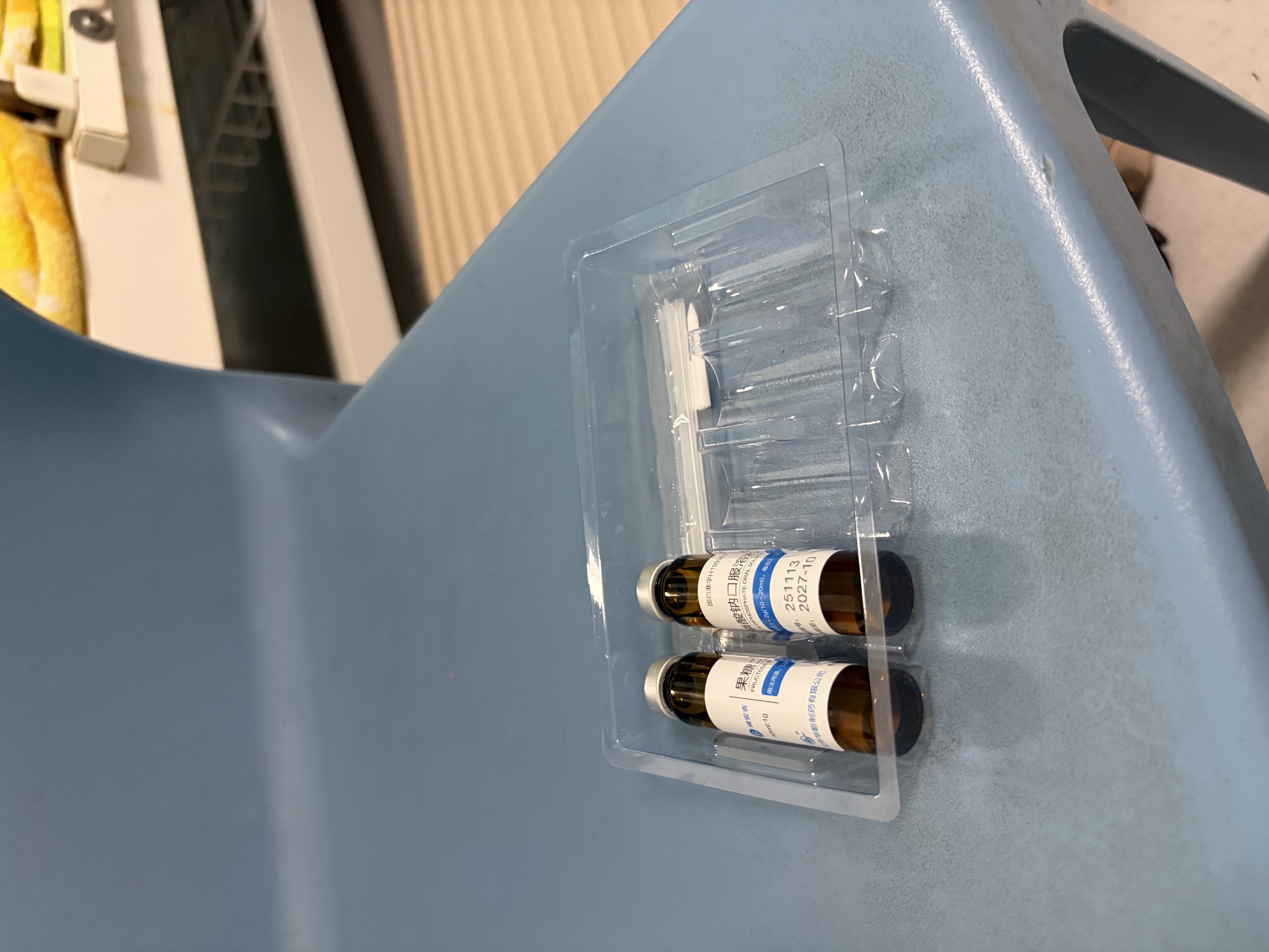 [瑞安吉] 果糖二磷酸钠口服溶液 10ml:1g*20支/盒 实拍图
