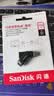 Sandisk闪迪256GB Type-C USB3.2 手机U盘DDC3黑色 读速高达400MB/s 自动备份 手机电脑两用 双接口大容量优盘 实拍图