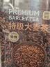 贡苑特级大麦茶【810g超大罐】浓香型炒熟大麦茶特级正品品牌回奶断奶 实拍图