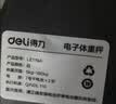 得力（deli）体重秤健康秤家用寝室学生宿舍小型精准耐用电子秤体重管理-LE118A黑(台) 实拍图