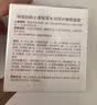 袋鼠妈妈睡眠面膜小麦鲜补水护肤品水嫩肌肤懒人面膜易涂免洗舒缓面膜80g 实拍图