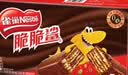 雀巢脆脆鲨威化饼干巧克力味24条446.4g休闲零食充饥饱腹独立包装 实拍图