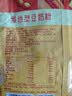 维维豆奶粉320g/袋营养早餐速溶即食冲饮代餐非转基因大豆 速溶即食 实拍图