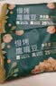 西域美农土耳其慢烤鹰嘴豆20g*15 独立小包装高蛋白熟豆健身粗粮代餐 即食 实拍图