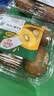 佳沛（zespri）新西兰金奇异果4粒103-114g猕猴桃源头直发水果礼盒 实拍图