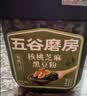五谷磨房有机核桃芝麻黑豆粉黑芝麻糊有机食品600g 实拍图