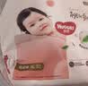 好奇（Huggies）铂金装小桃裤纸尿裤S76(4-8kg)小号尿不湿【散热口碑王】 实拍图