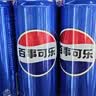 百事可乐Pepsi 碳酸饮料汽水 330ml*24听细罐 包装随机 实拍图