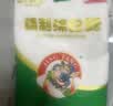 JING TANG京糖白糖1000g【优级绵白糖】中华老字号 甘蔗糖调料烘焙冲饮烹饪 实拍图