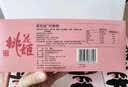东阿阿胶桃花姬阿胶糕180g礼袋款中秋礼品 送长辈女礼品营养品礼物 实拍图