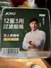 诤友（JOYO）一次性烟嘴过滤器12重香烟过滤嘴粗中细三用抛弃型咬嘴100支装 实拍图