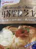 安佳(Anchor)新西兰进口 原制马苏里拉芝士碎208g 烘焙披萨焗饭意面 实拍图