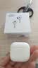 华强北新款【直营正品丨降噪Air4代】 蓝牙耳机真无线适配苹果主动降噪半入耳式国家补贴iPhone17/16/15Pods 【降噪全功能pods顶配版】 【主动降噪+空间音頻+三真电量】 实拍图