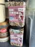 李小谷 有机三色青稞米450g罐装低脂粗粮主食杂粮八宝粥甜品奶茶原料 实拍图
