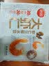 思念金牌虾云吞至臻虾皇317g20只馄饨饺子云吞馄炖儿童早餐速冻半成品 实拍图