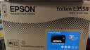 爱普生（EPSON）L3558 A4彩色墨仓式打印机 打印复印扫描多功能一体机 无线WIFI 家用办公（设备+复印纸+AI套装） 实拍图