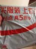 艾薇 A类水洗棉磨毛床单单件学生宿舍单人被单 条纹时代 180*230cm 实拍图