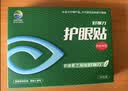 好视力护眼贴商务型清凉舒爽眼罩眼贴清凉明目上班族男女通用型24包 实拍图