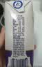 蒙牛【新鲜日期】新养道无乳糖高钙型牛奶200ml*24盒 中秋送礼礼盒 实拍图