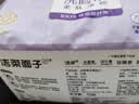 洁柔面子洗脸巾一次性 加厚70抽*6包绵柔巾干湿两用新老包装交替发货 实拍图