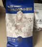 金沙河面粉 内蒙河套平原雪花粉2斤 京东自营官方旗舰店小麦粉1kg 实拍图