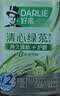 好来（DARLIE）原黑人清心绿茶漱口水12H长效清新0酒精茶香减菌5瓶共2500ml 实拍图