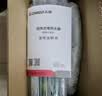 志高（CHIGO）电热水龙头即热式快速热水龙头加热器厨房宝阳台家用热水器侧进水ZG-ZS815-1赠漏保 实拍图