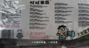 旺旺 仙贝 原味 400g 家庭装 休闲膨化食品饼干糕点小零食 实拍图