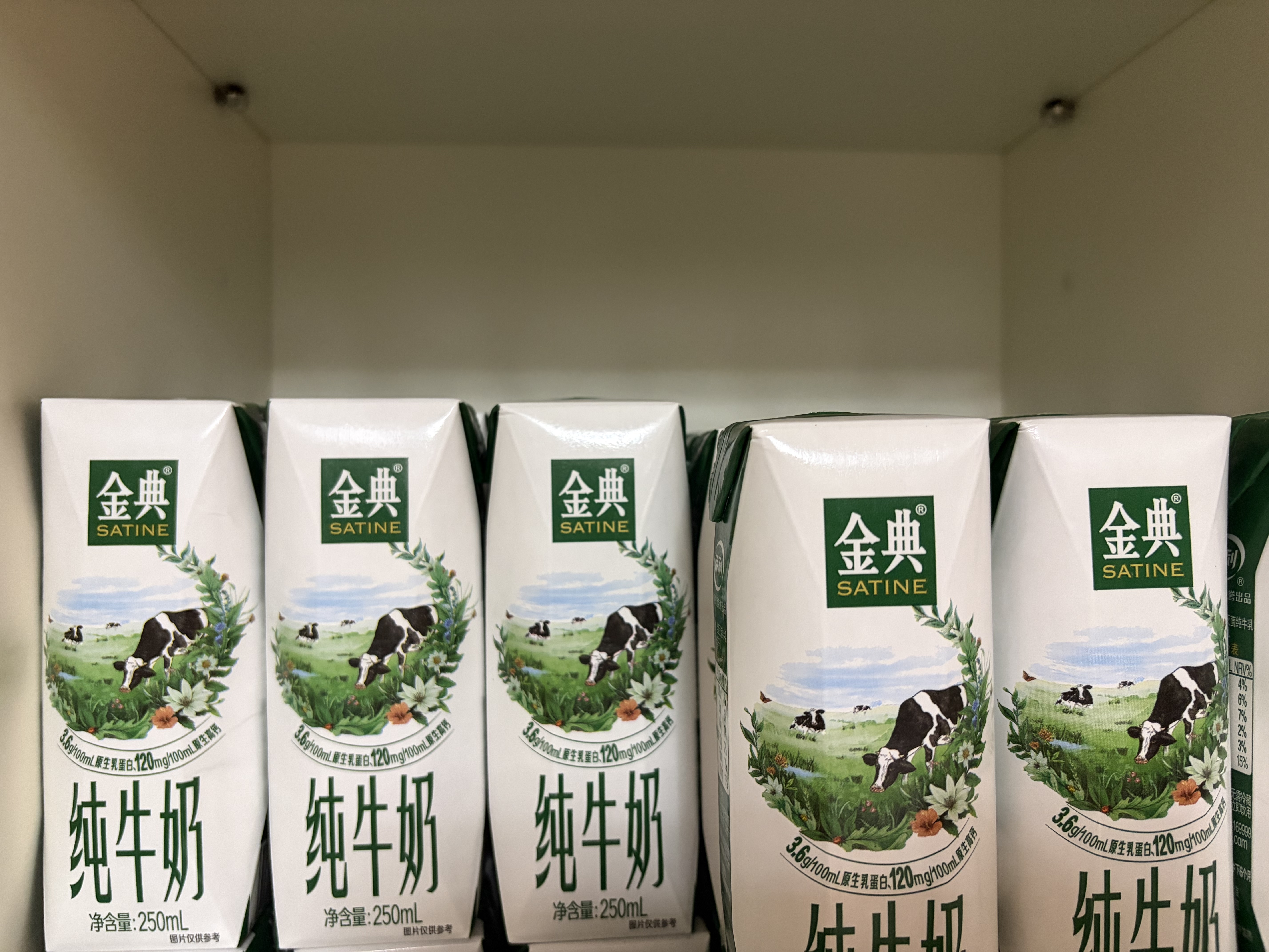 伊利【新鲜日期】金典纯牛奶早餐奶250ml*16盒3.6g 中秋礼品礼盒装 实拍图