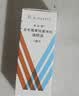 【原研进口】典必殊 妥布霉素地塞米松滴眼液 5ml/盒*5盒 实拍图