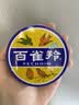 百雀羚滋润型护肤脂41.5g大号冷霜雪花膏经典保湿滋润生日礼物 实拍图