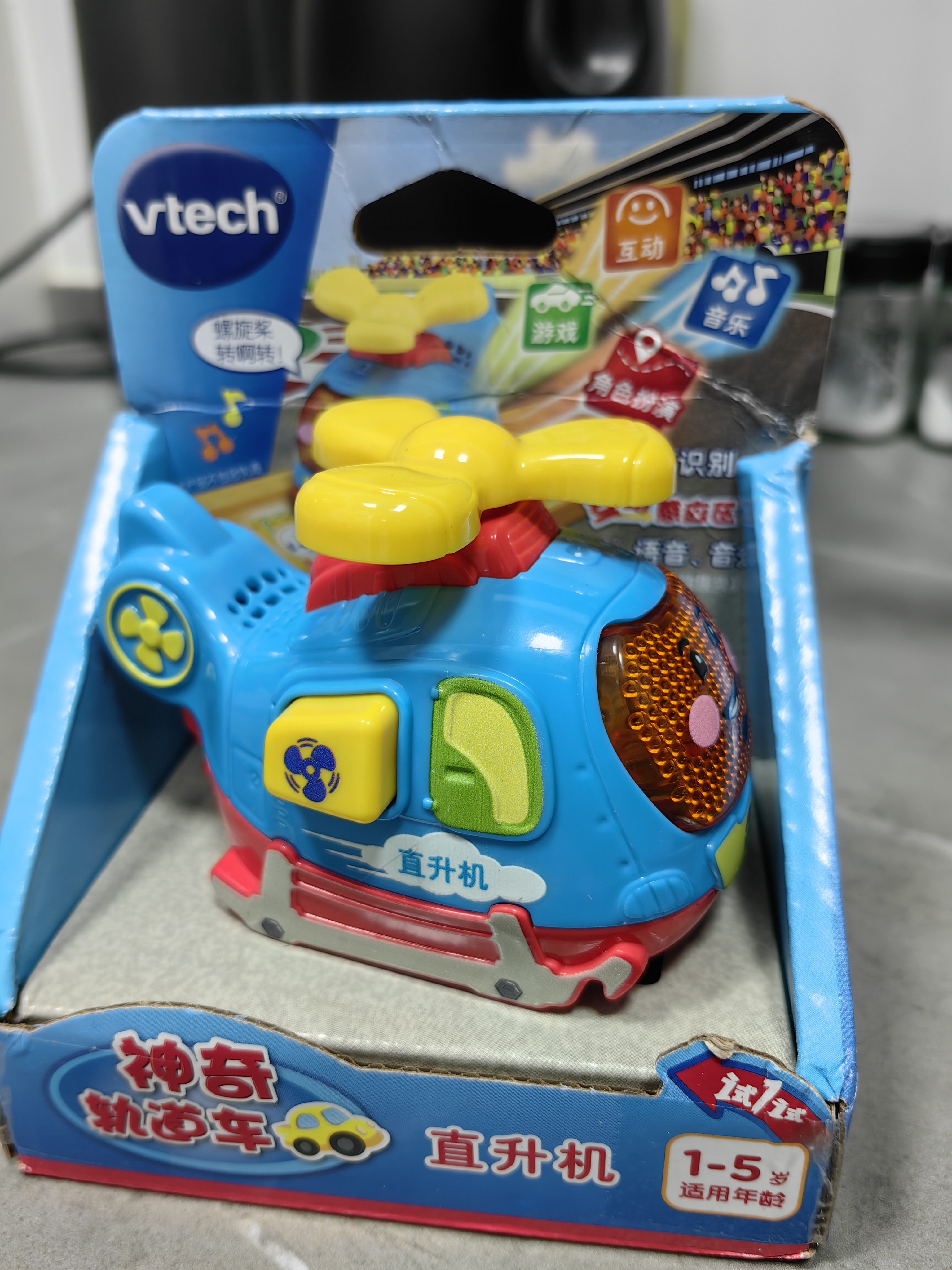 伟易达（Vtech）儿童玩具轨道车直升机 声光音乐飞机1-5岁男孩女孩生日礼物 实拍图