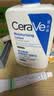 适乐肤（CeraVe）【油痘肌救星】水杨酸洁面473ml（男女士控油祛痘去黑头礼物） 实拍图