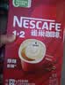 雀巢（Nestle）1+2原味低糖*速溶咖啡三合一冲调饮品90条1350g 实拍图