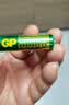 超霸（GP）7号电池40粒七号碳性干电池适用于低耗电玩具/耳温枪/血压计/血糖仪等7号/AAA商超同款 实拍图