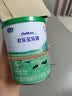 君乐宝乐臻1段试用装婴儿配方奶粉(0-6个月龄)170g【新老随机】新客试喝 实拍图