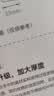 展艺 面包刀8寸陶瓷白 不掉渣吐司刀切面包刀锯齿刀蛋糕刀烘焙工具 实拍图
