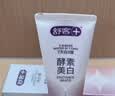 舒客酵素香氛牙膏 美白牙齿去黄去渍 120g 樱花橙海随机发发 实拍图