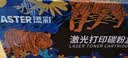 添彩m232dw硒鼓适用惠普m233sdw硒鼓 hp m233dw墨盒m232dwc m208dw m233sdn打印机硒鼓w1370a粉盒惠普137a硒鼓 实拍图
