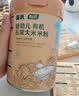 英氏婴幼儿香米米饼原味随享尝鲜 婴儿零食磨牙饼干营养米饼16g 实拍图