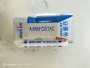 伊利安慕希希腊风味早餐酸奶 原味205g*10盒 中秋礼品 礼盒装 实拍图