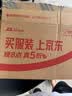 JBL FLIP7 音乐万花筒七代 蓝牙音箱 户外音响 AI音效增强 赛道扬声器 出游礼物推荐 黑拼橙 实拍图