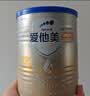 爱他美（Aptamil）卓傲幼儿配方奶粉 3段(12-36月龄适用) 300g 小罐装试用装 实拍图