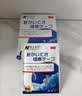 奈立制药日本止鼾贴重度打呼噜止鼾神器专用防打鼾呼噜通气鼻炎贴鼻塞3盒 实拍图