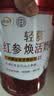 伊利轻慕红参焕活 女士奶粉 中秋节送礼 营养品 5年生长白山红参 400g 实拍图