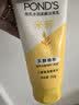 旁氏（POND'S）洗面奶 米粹水润柔嫩洁面乳150g*2 氨基酸温和保湿物 实拍图